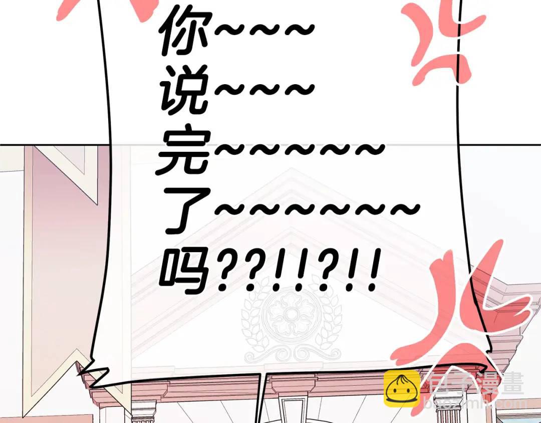 第16话 冤家路窄(1/4)-第143话