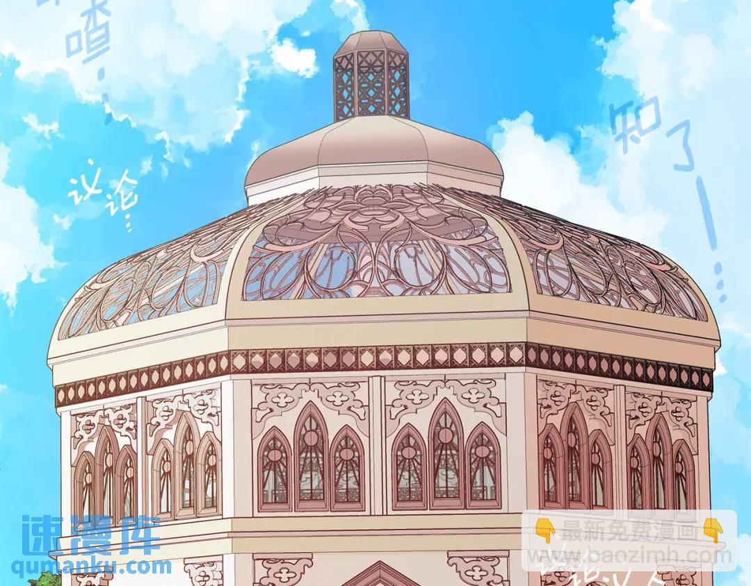 第16话 冤家路窄(1/4)-第143话