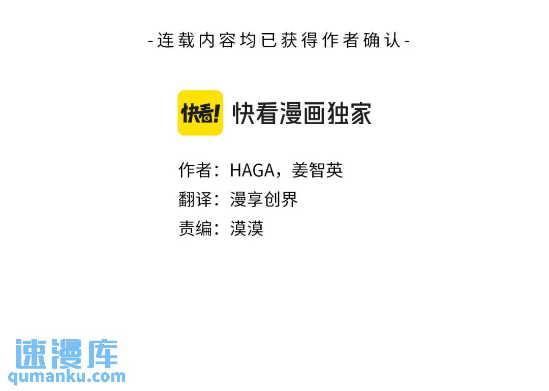 第26话 大胆宣言(1/5)-第149话