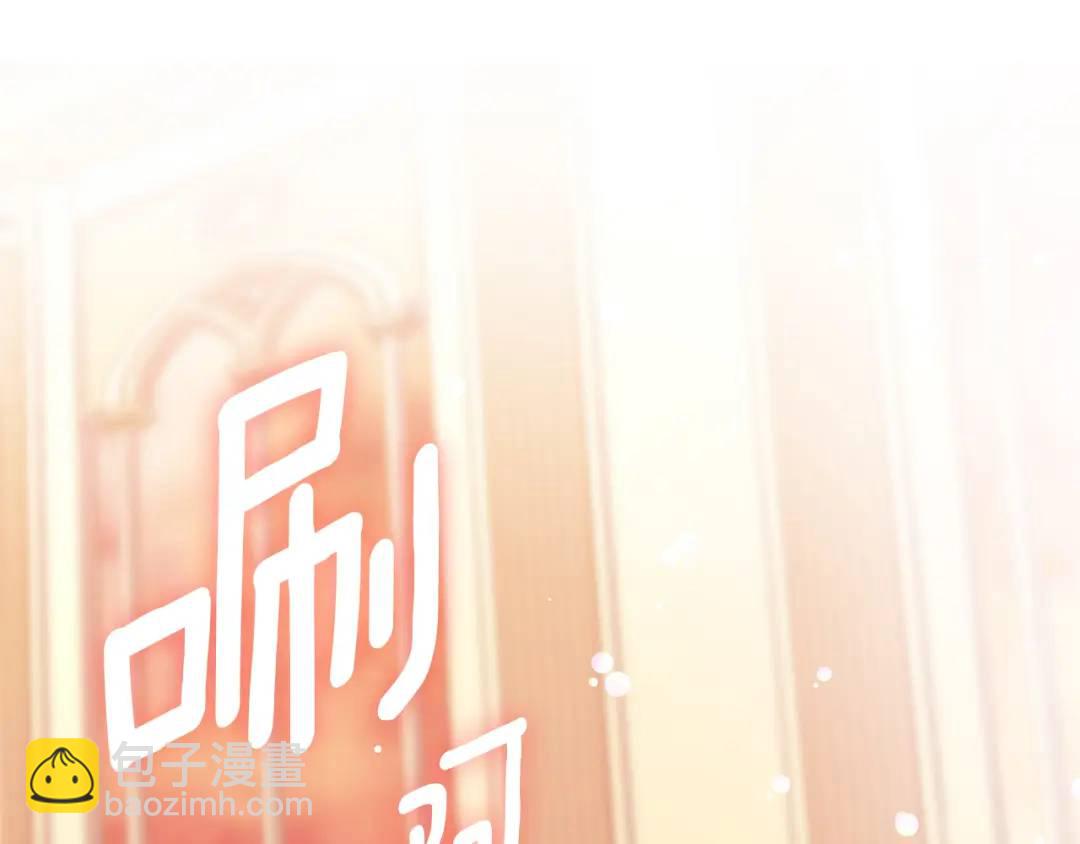 第26话 大胆宣言(1/5)-第149话