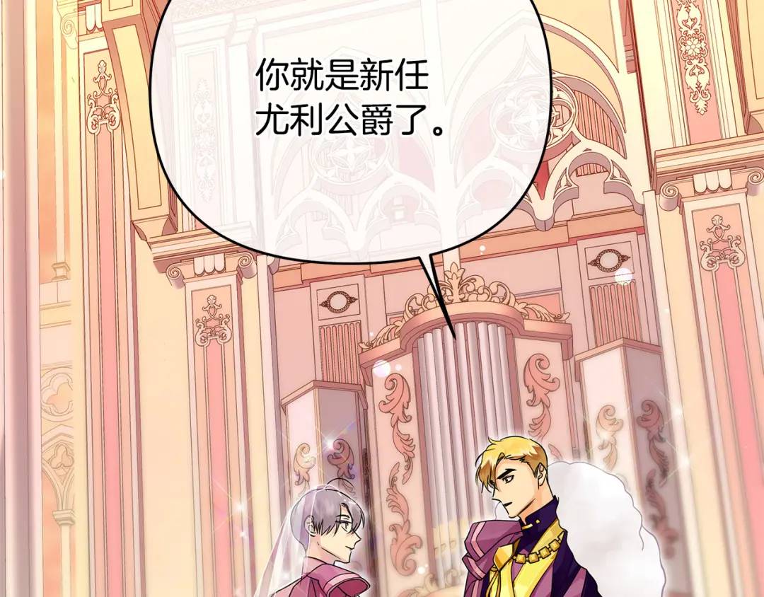 第26话 大胆宣言(1/5)-第149话