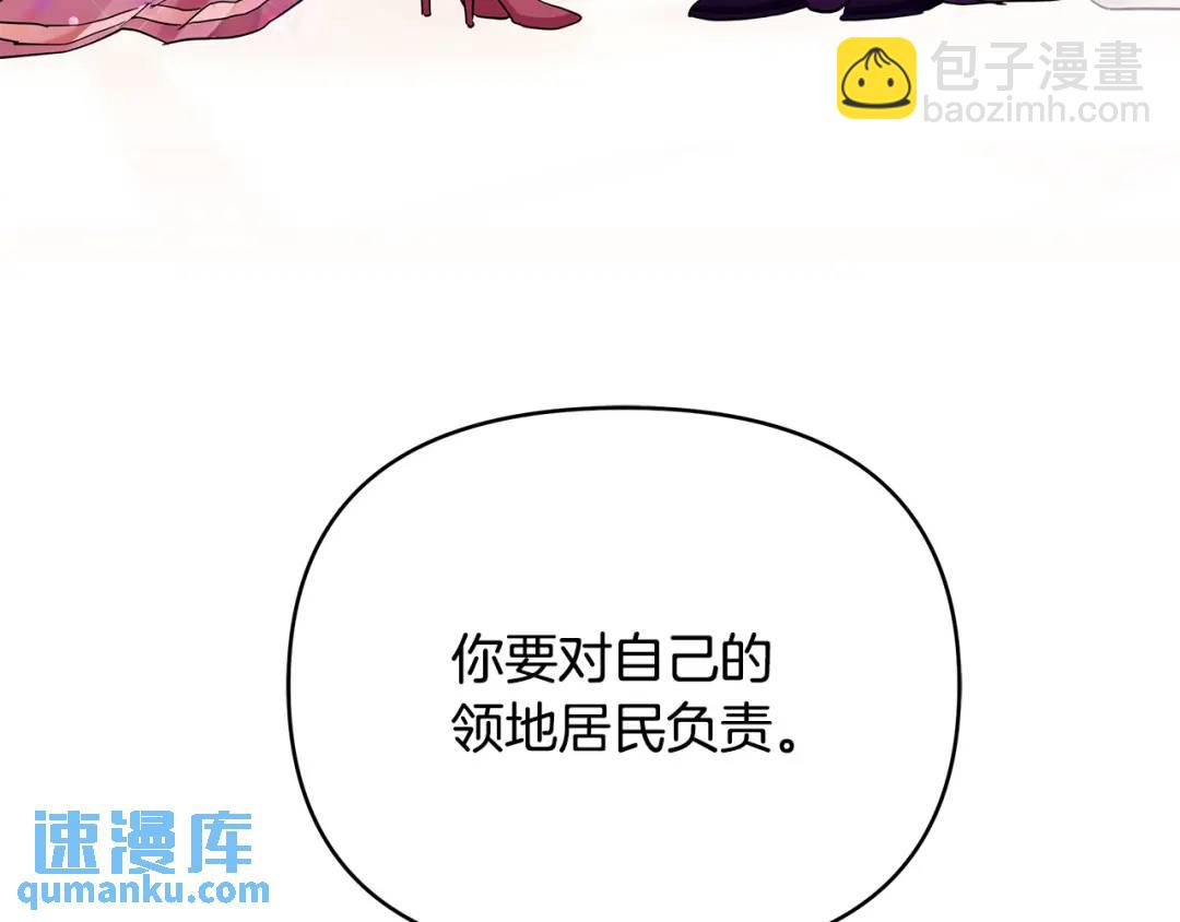 第26话 大胆宣言(1/5)-第149话