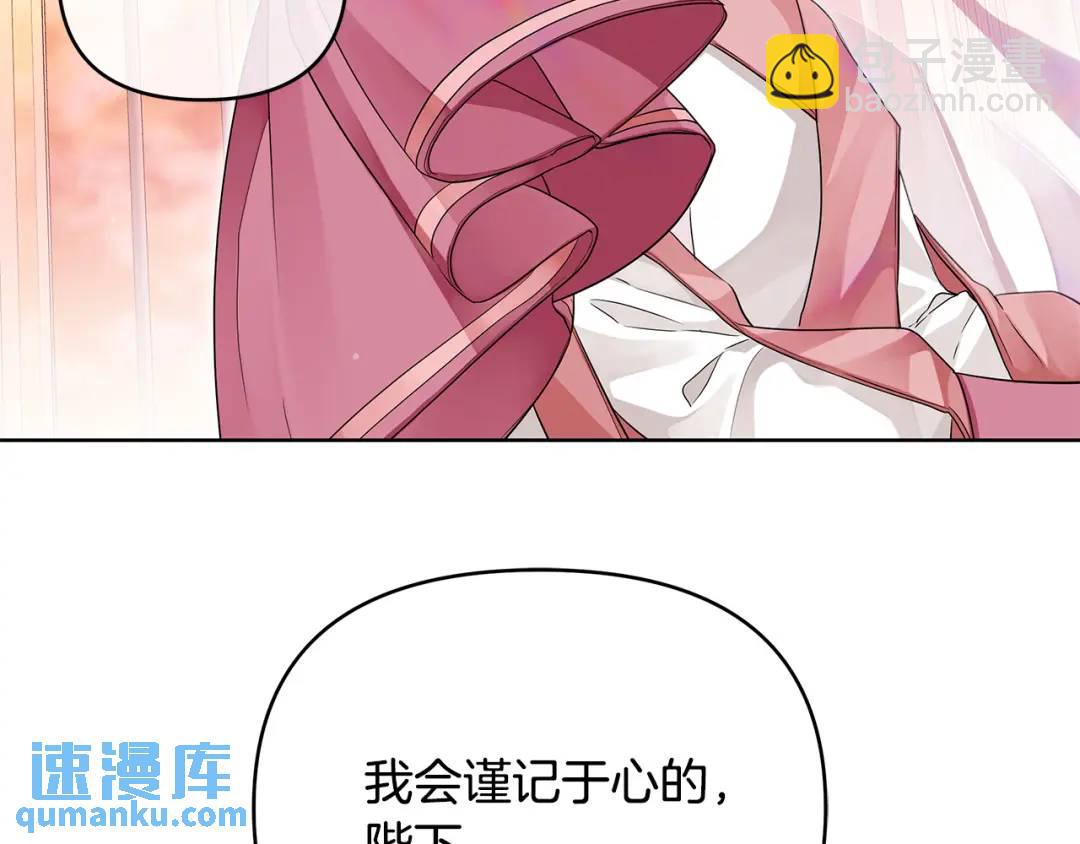 第26话 大胆宣言(1/5)-第149话