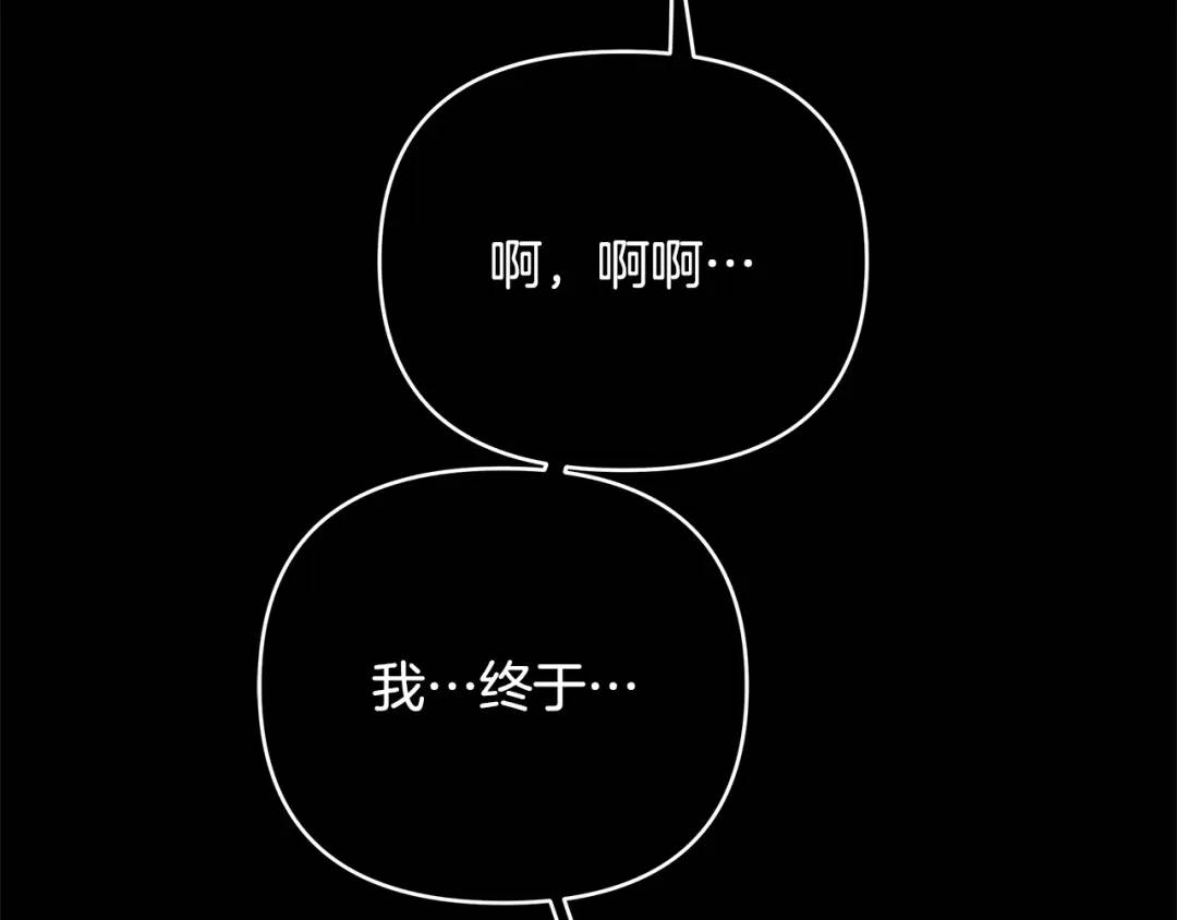 第28话 不打自招(1/4)-第151话