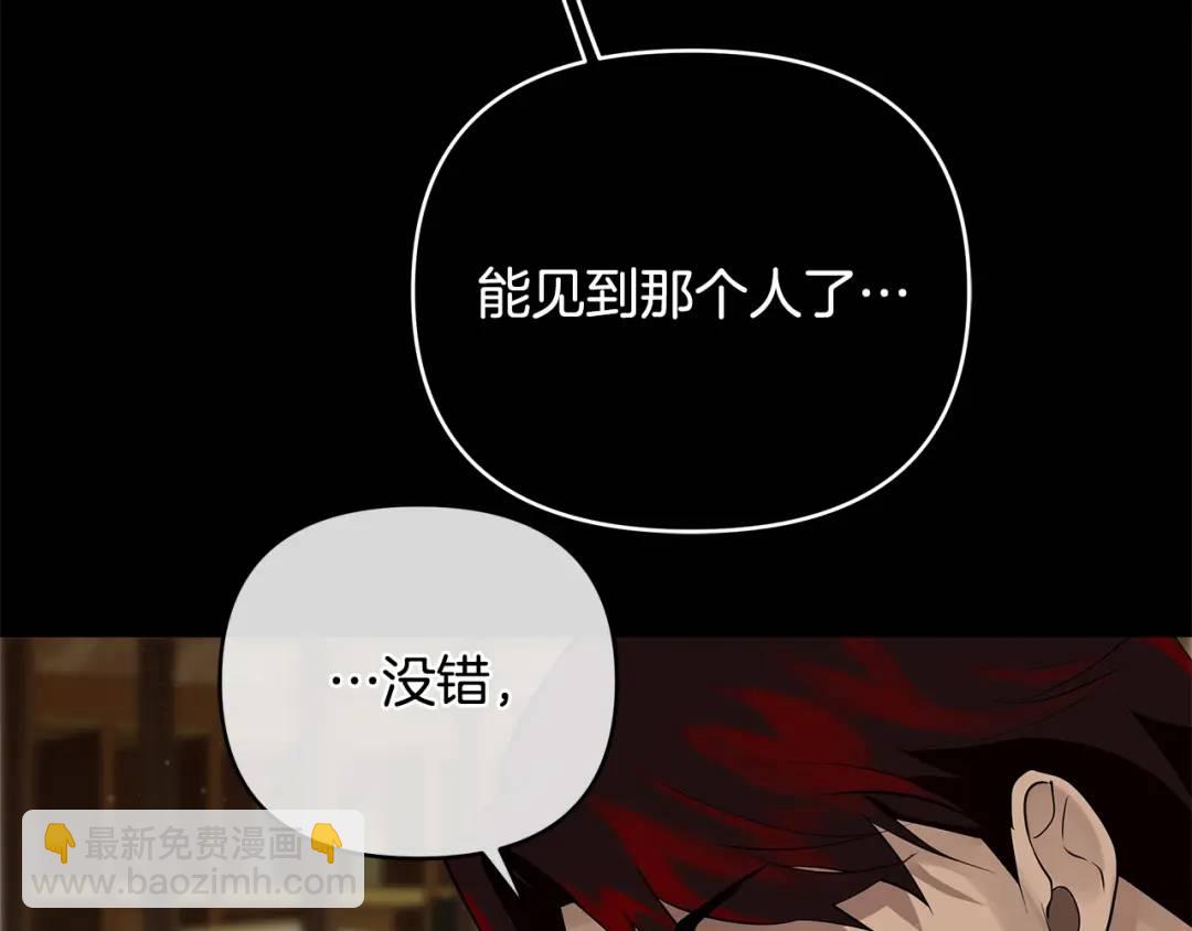 第28话 不打自招(1/4)-第151话