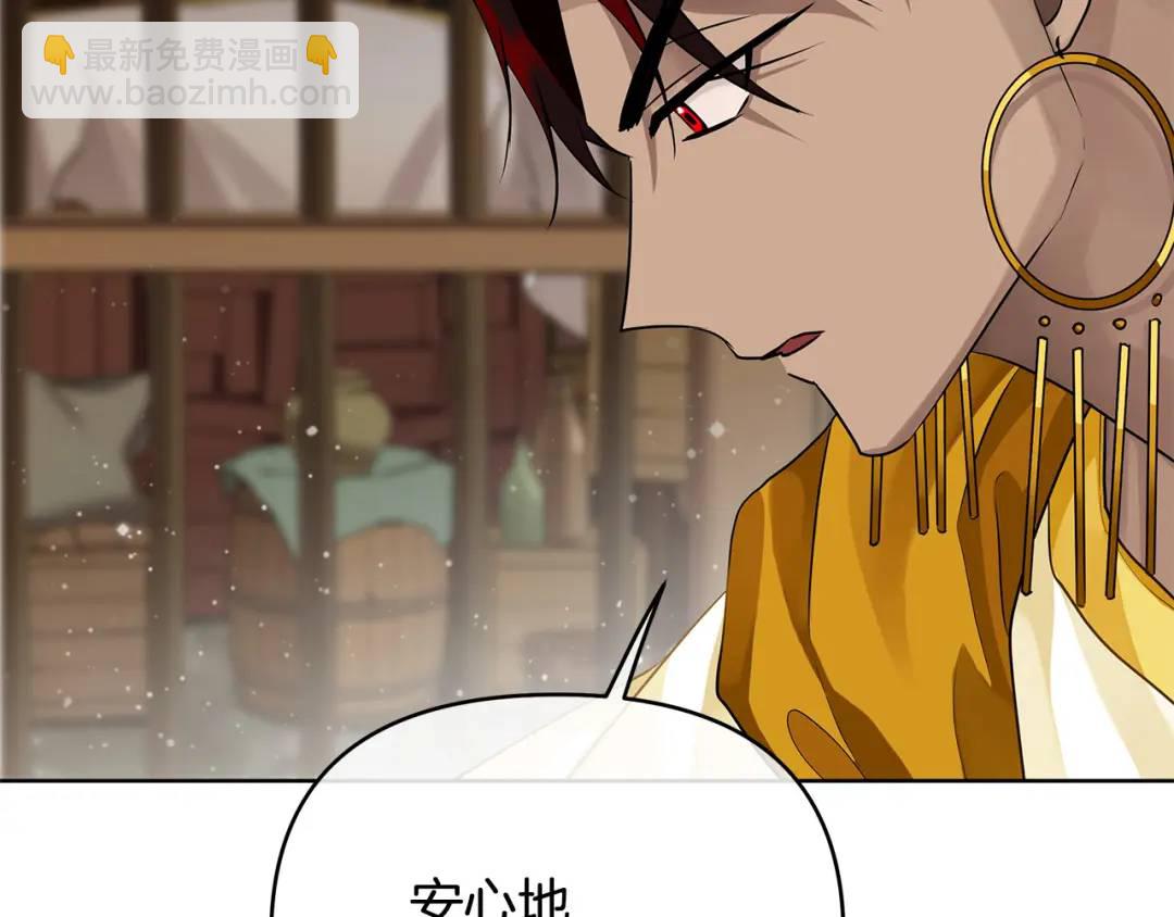 第28话 不打自招(1/4)-第151话