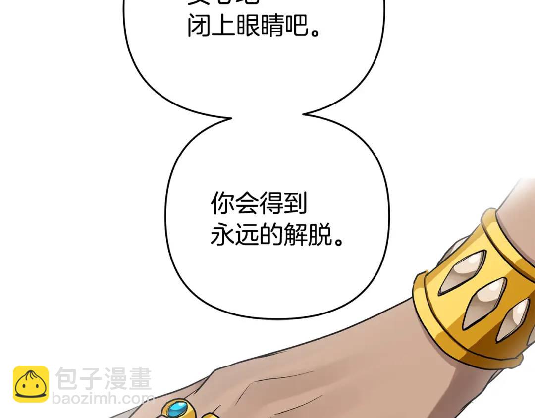 第28话 不打自招(1/4)-第151话