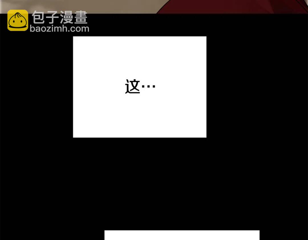 第28话 不打自招(1/4)-第151话