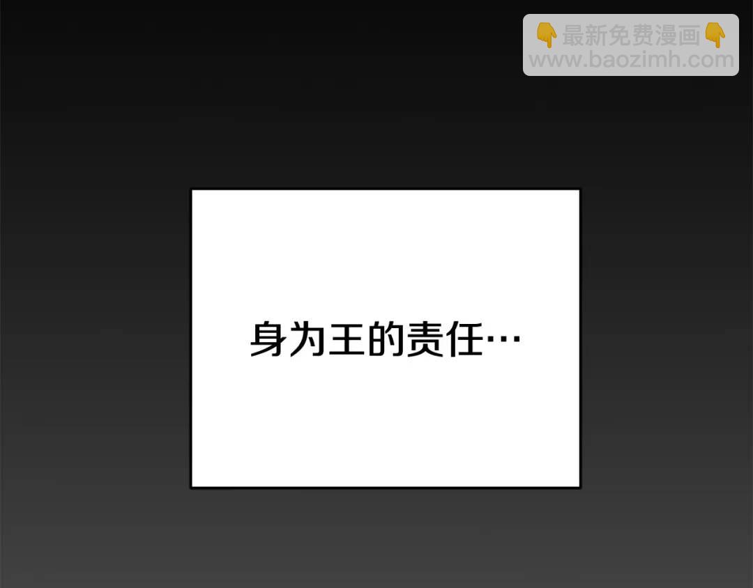 第28话 不打自招(1/4)-第151话