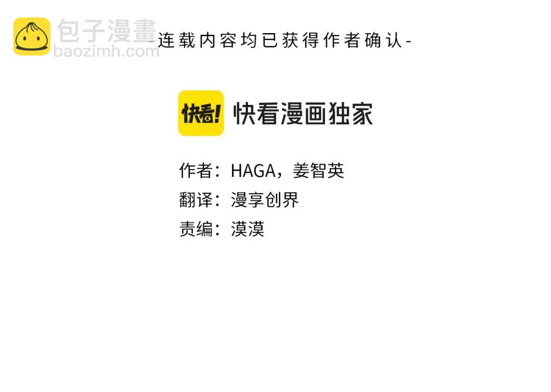 第28话 不打自招(1/4)-第151话