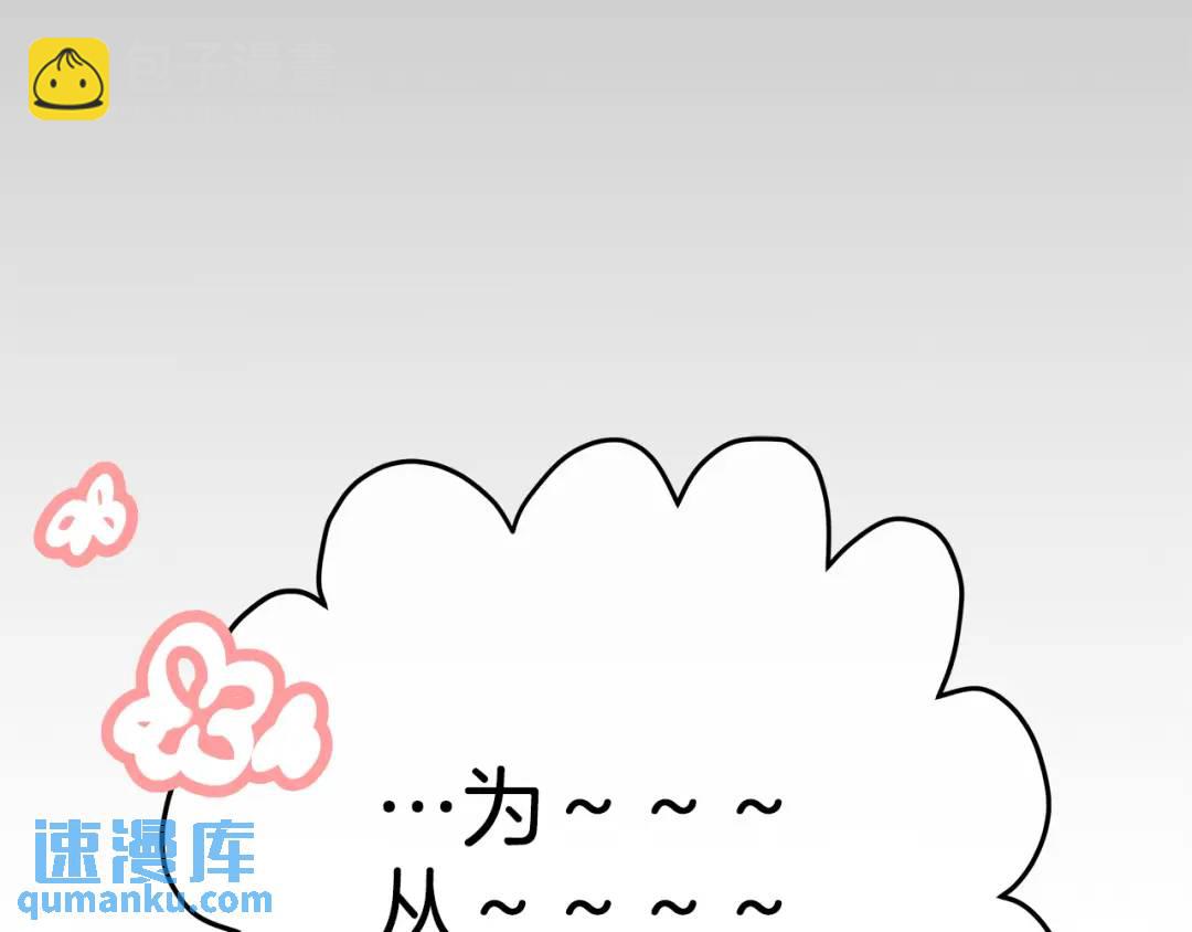 第28话 不打自招(1/4)-第151话