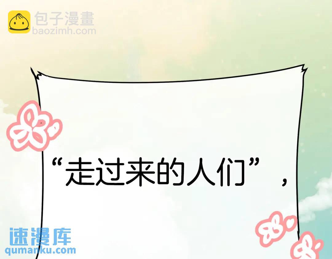 第28话 不打自招(1/4)-第151话