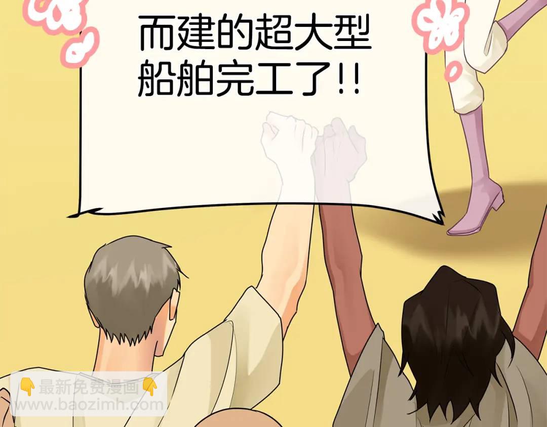 第28话 不打自招(1/4)-第151话