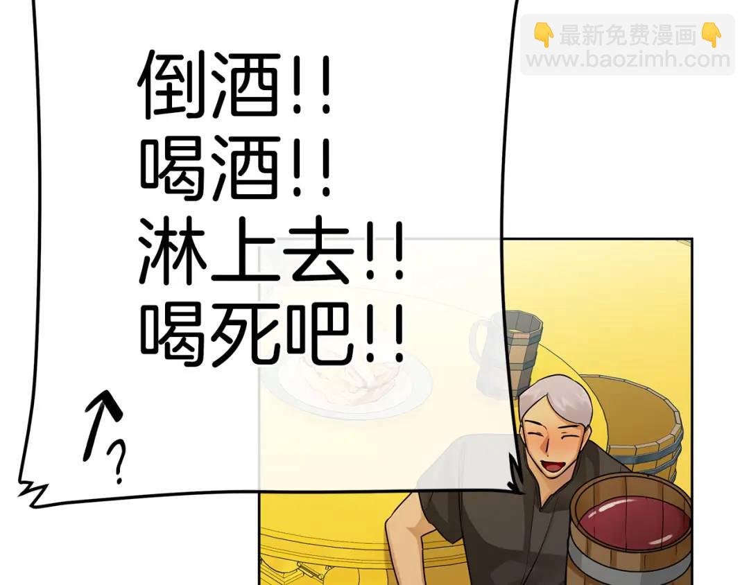 第28话 不打自招(1/4)-第151话