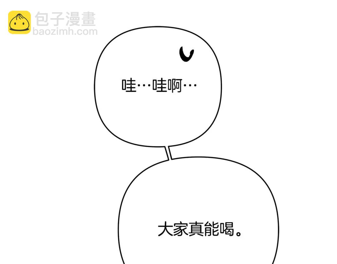 第28话 不打自招(1/4)-第151话