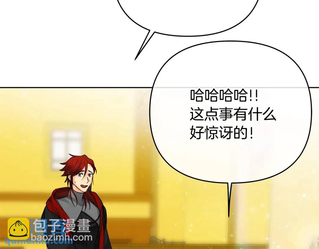 第28话 不打自招(1/4)-第151话