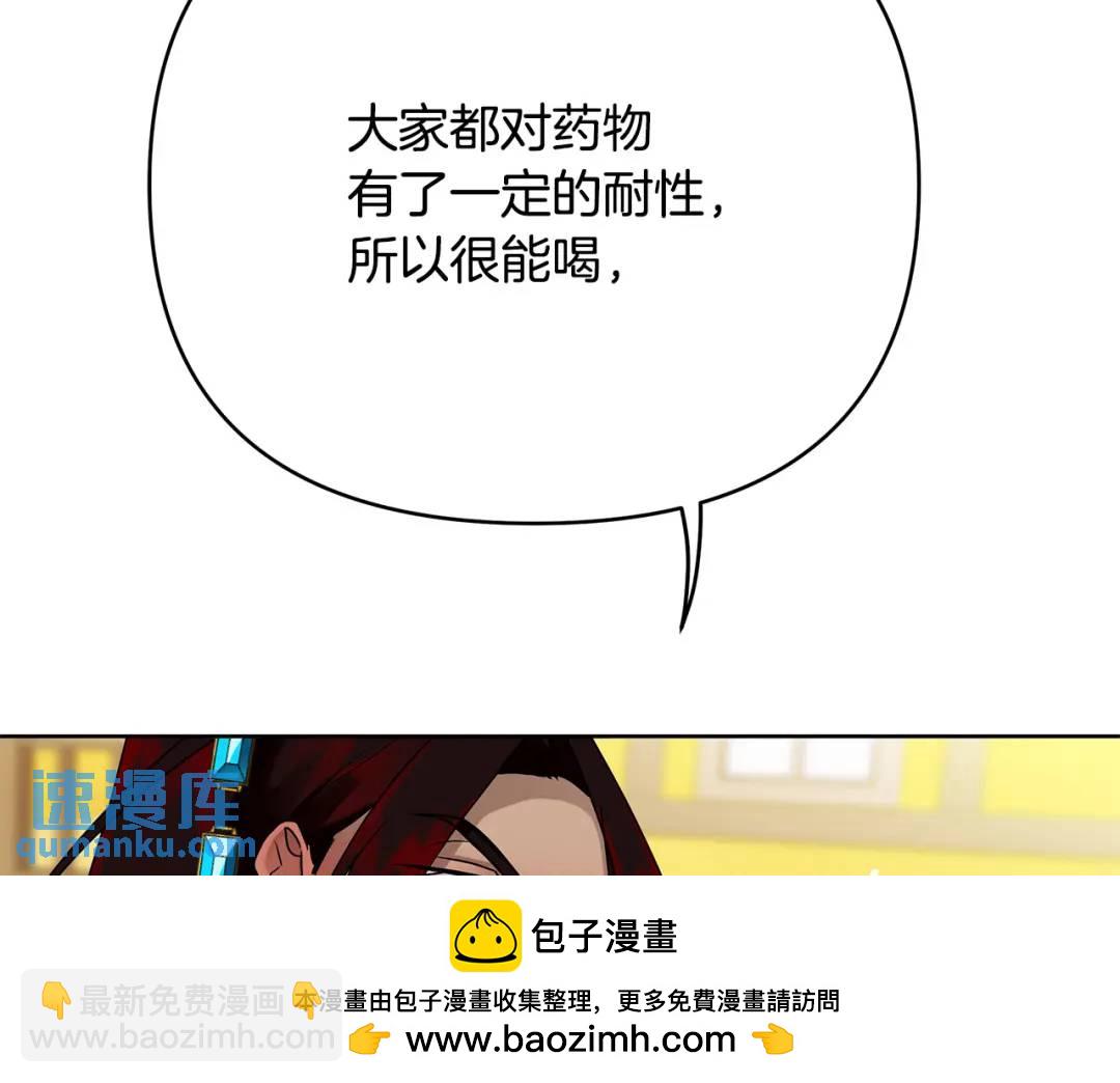 第28话 不打自招(1/4)-第151话