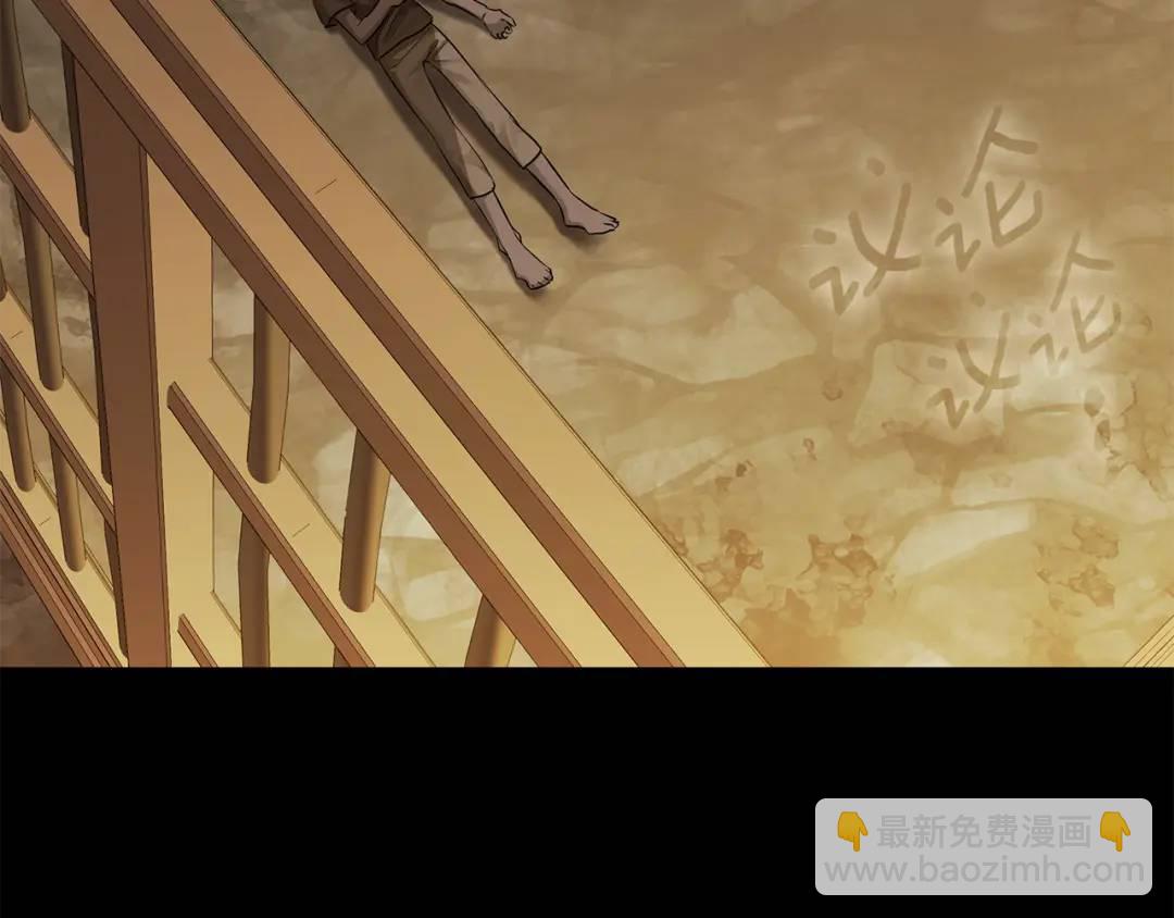 第28话 不打自招(1/4)-第151话