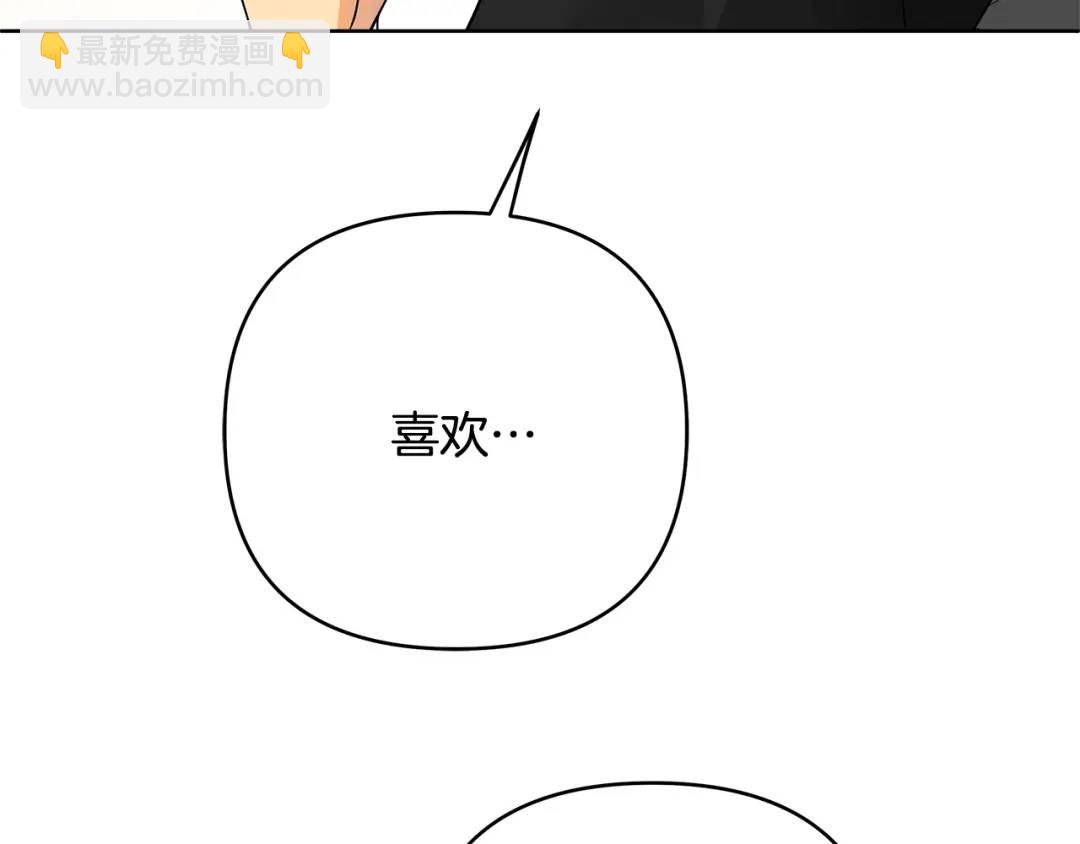 第29话 倒霉的鲁本(1/4)-第153话