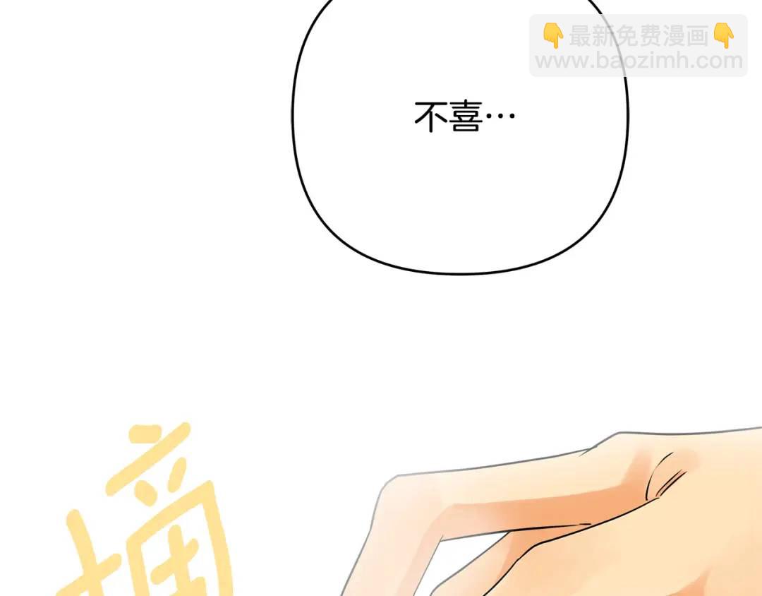 第29话 倒霉的鲁本(1/4)-第153话