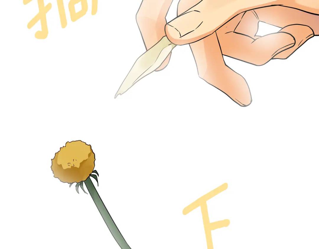 第29话 倒霉的鲁本(1/4)-第153话