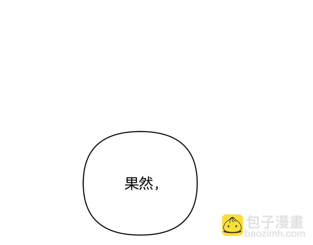 第29话 倒霉的鲁本(1/4)-第153话