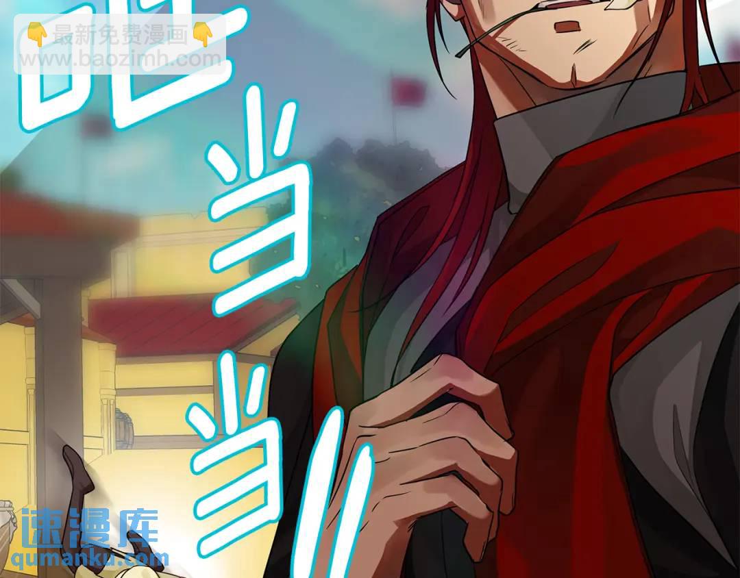 第29话 倒霉的鲁本(1/4)-第153话