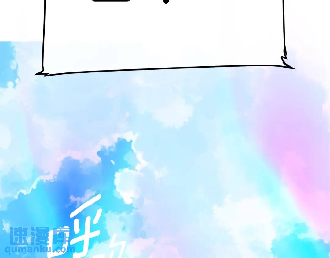 第29话 倒霉的鲁本(1/4)-第153话