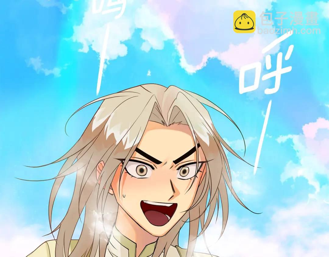 第29话 倒霉的鲁本(1/4)-第153话