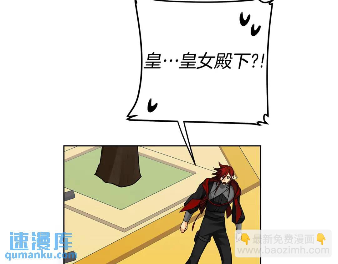 第29话 倒霉的鲁本(1/4)-第153话