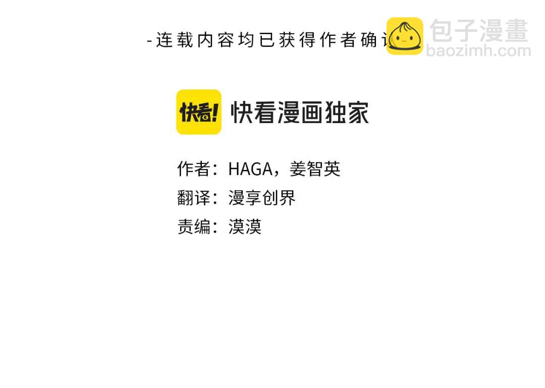 第29话 倒霉的鲁本(1/4)-第153话