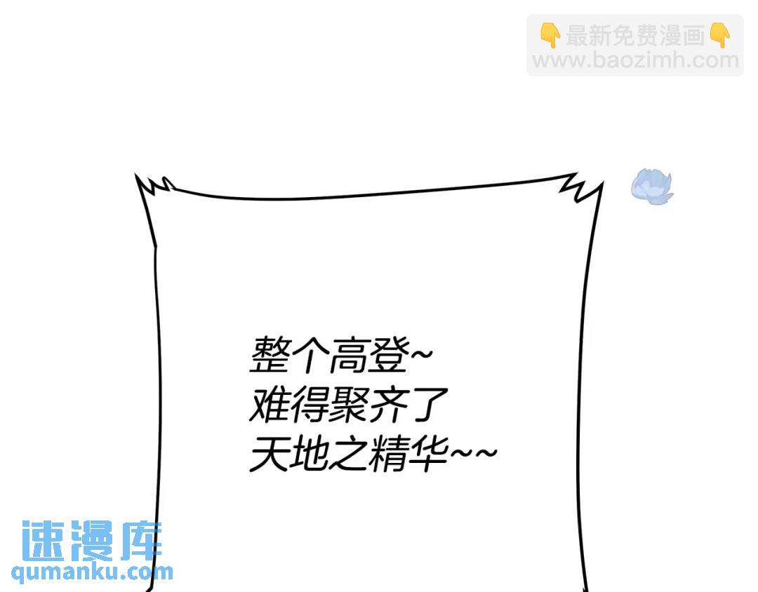 第29话 倒霉的鲁本(1/4)-第153话