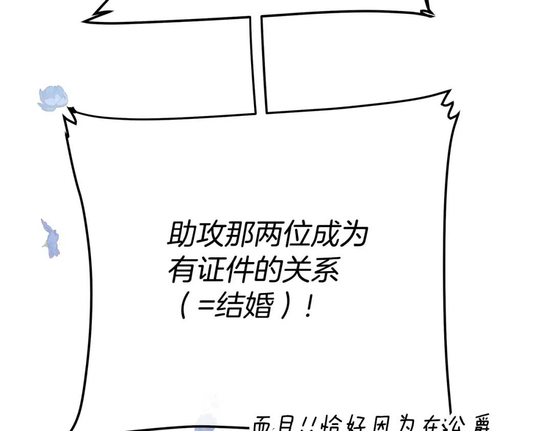 第29话 倒霉的鲁本(1/4)-第153话