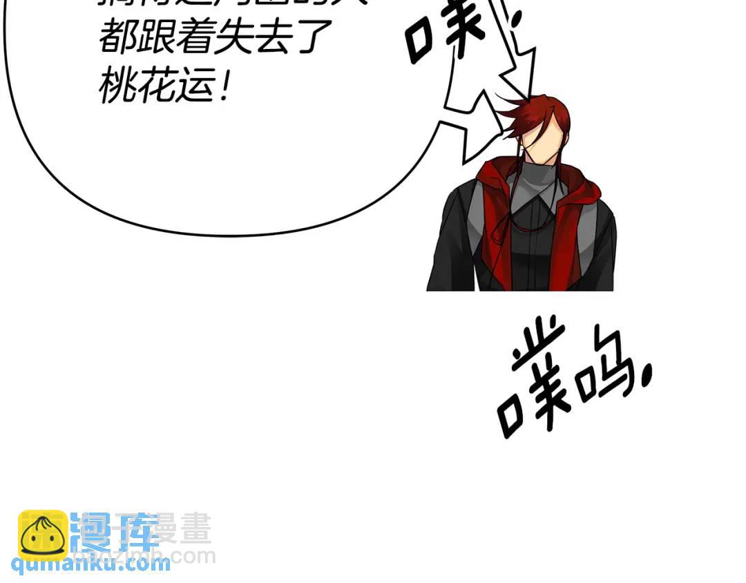 第29话 倒霉的鲁本(1/4)-第153话