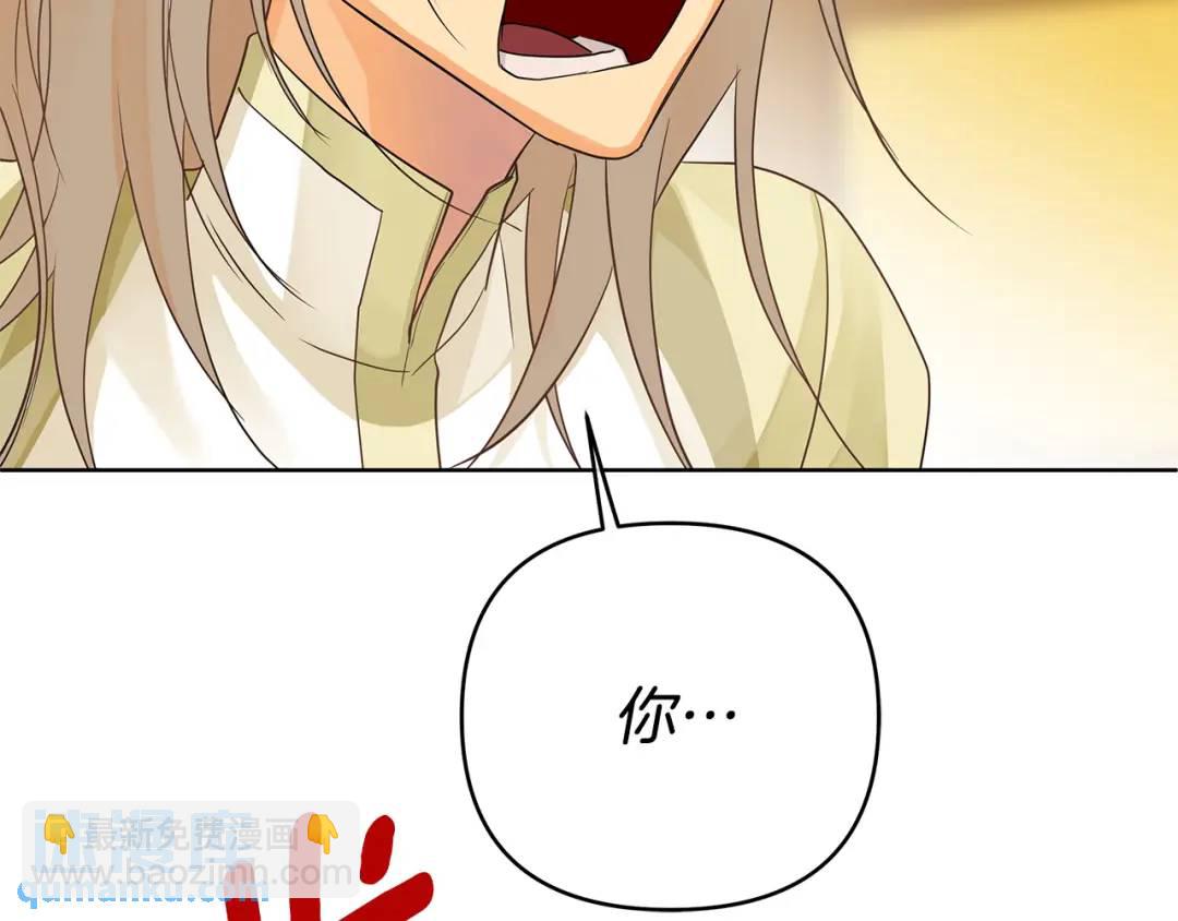 第29话 倒霉的鲁本(1/4)-第153话