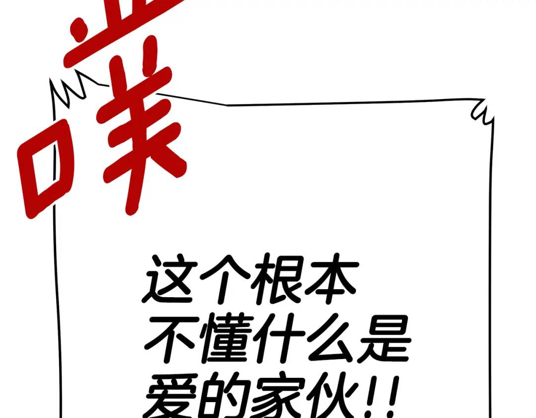 第29话 倒霉的鲁本(1/4)-第153话