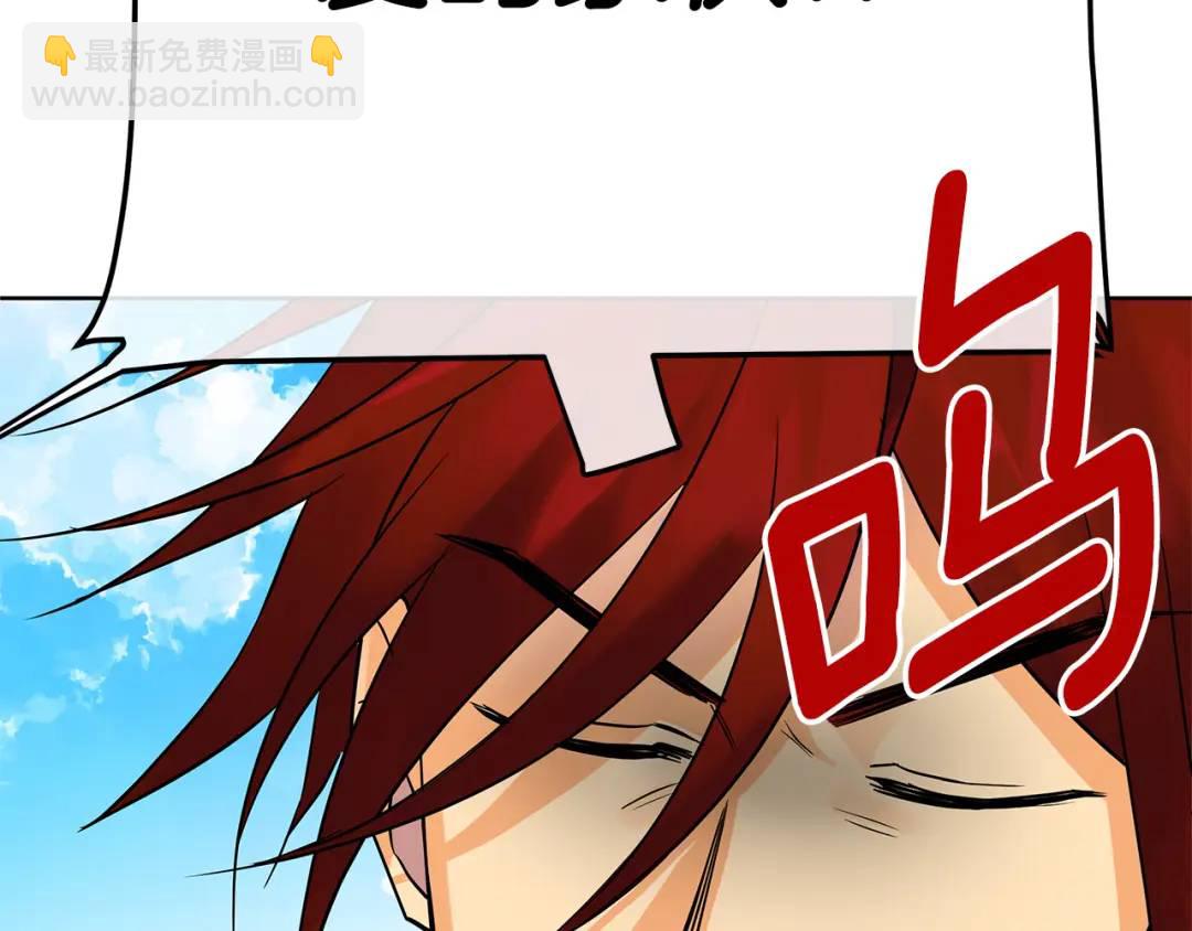 第29话 倒霉的鲁本(1/4)-第153话