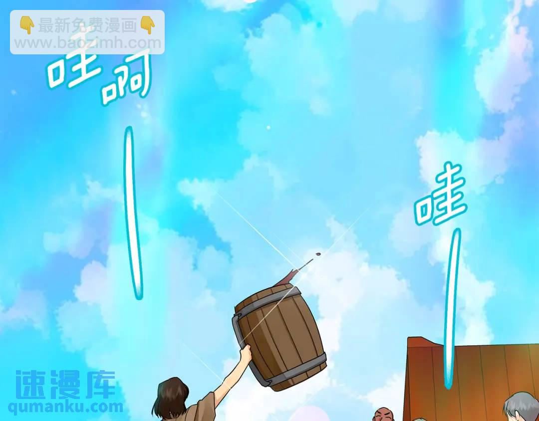 第29话 倒霉的鲁本(1/4)-第153话