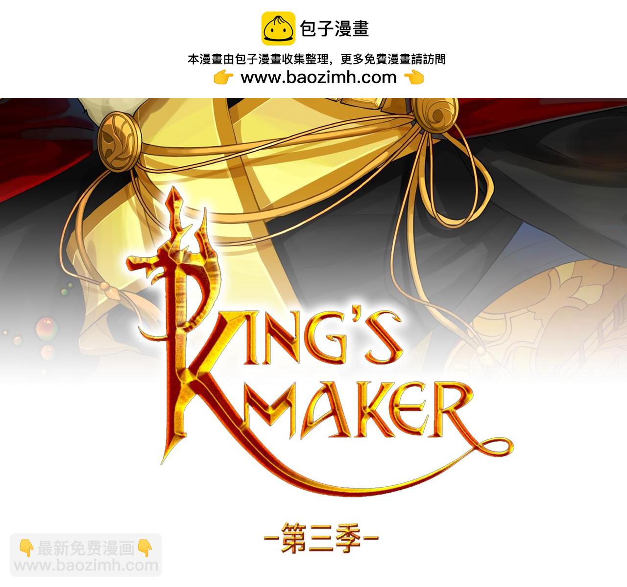 第30话 一起远航-第145话