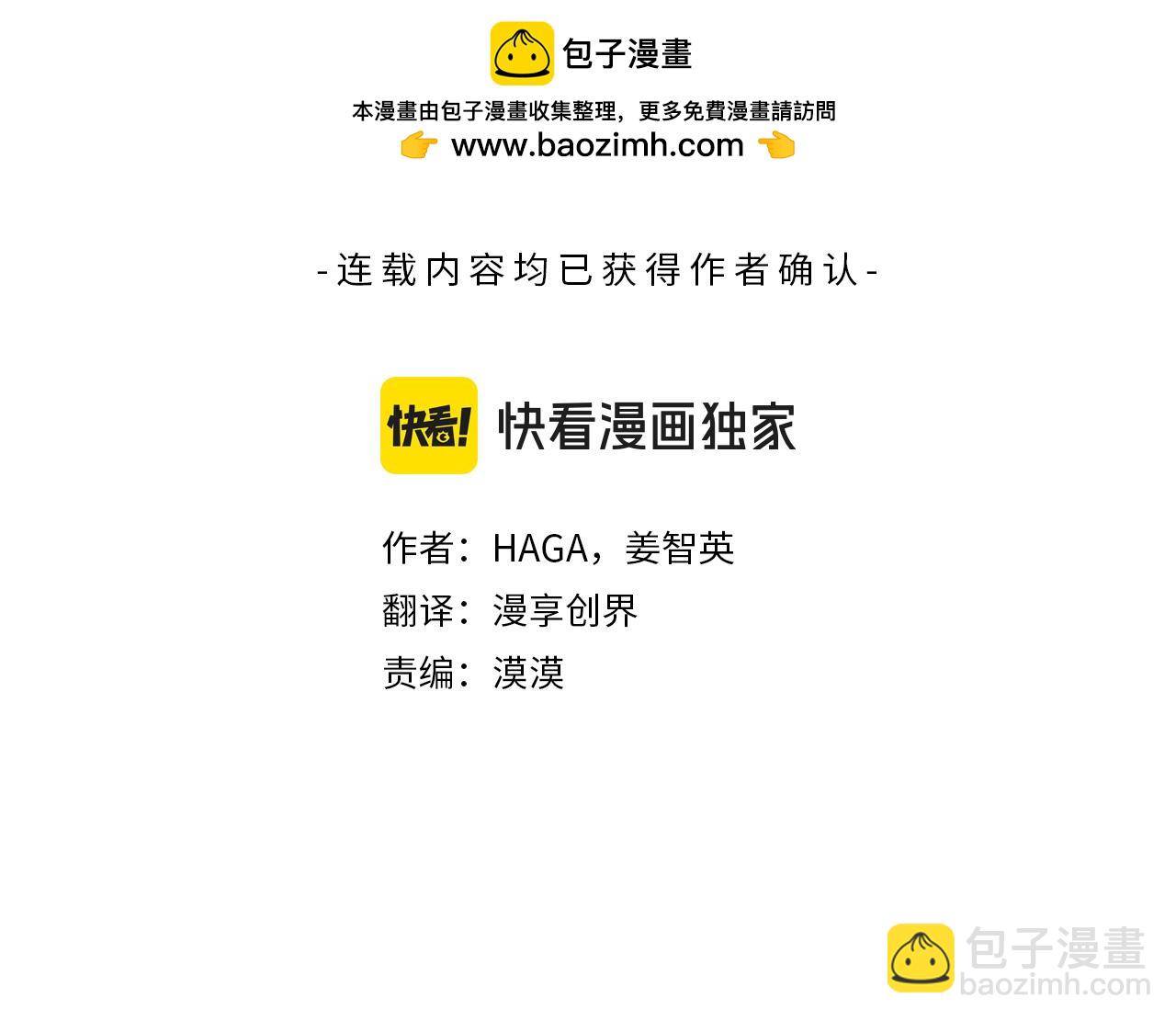 第32话 真的睡着了-第147话