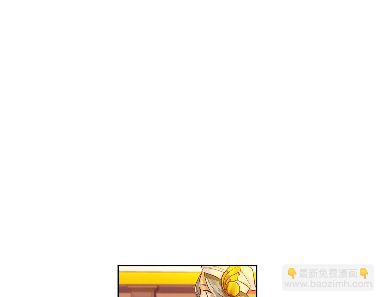King's Maker - 第16話 五皇子登場！(1/2) - 1