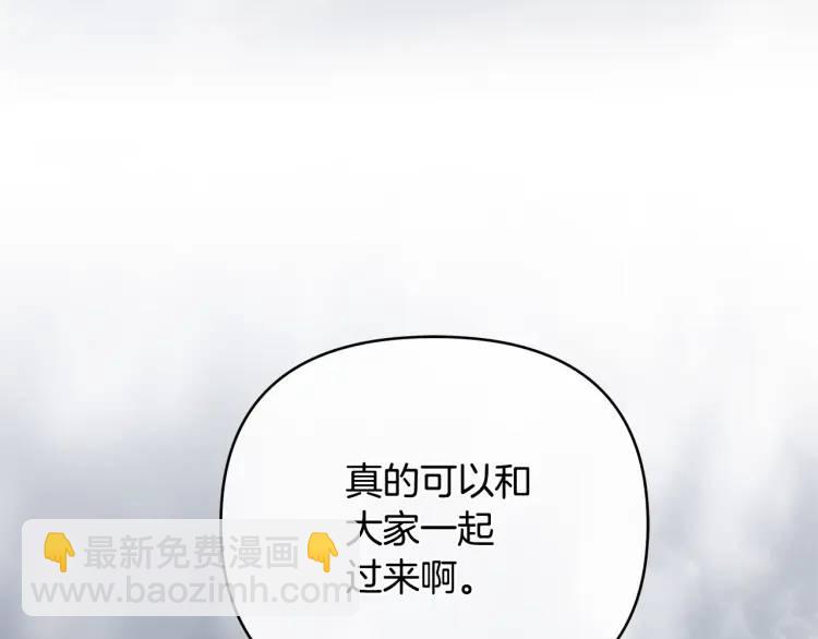 第35话 魔法即将消失(1/4)-第155话