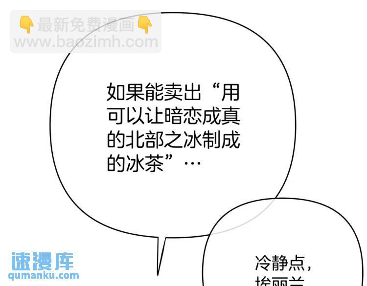 第35话 魔法即将消失(1/4)-第155话