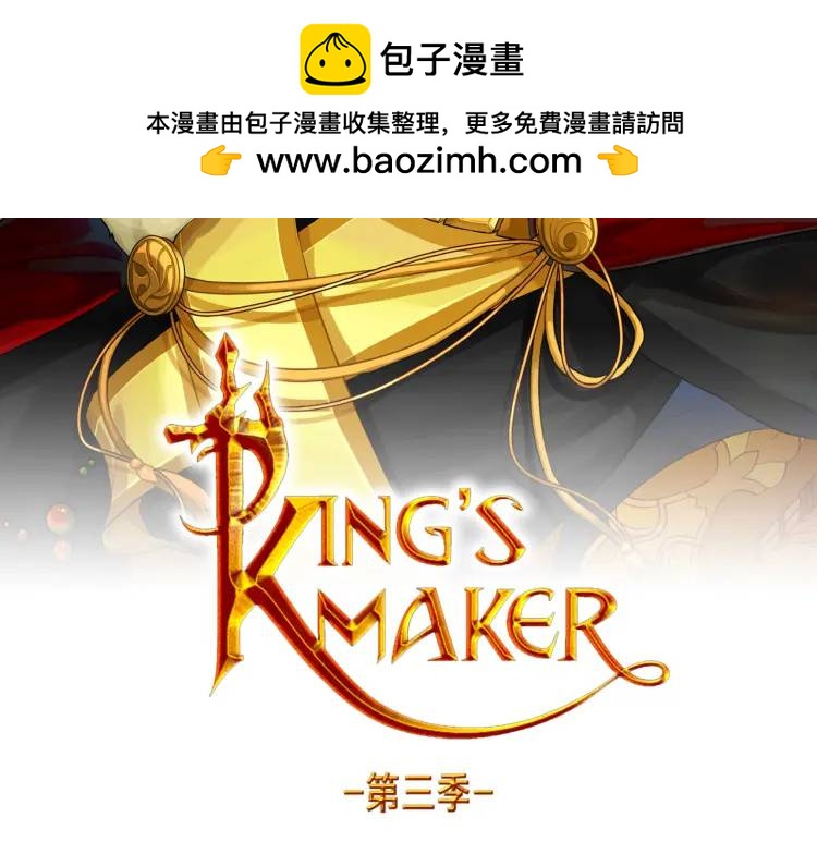 第35话 魔法即将消失(1/4)-第155话