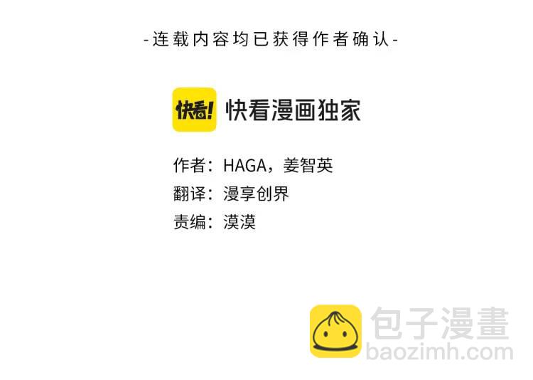 第35话 魔法即将消失(1/4)-第155话