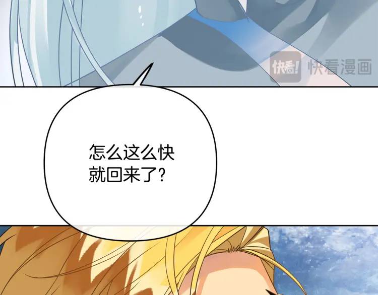 第35话 魔法即将消失(1/4)-第155话