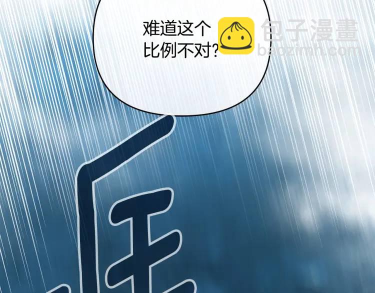 第35话 魔法即将消失(1/4)-第155话