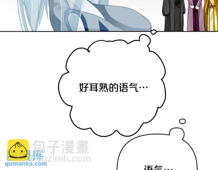 第35话 魔法即将消失(1/4)-第155话