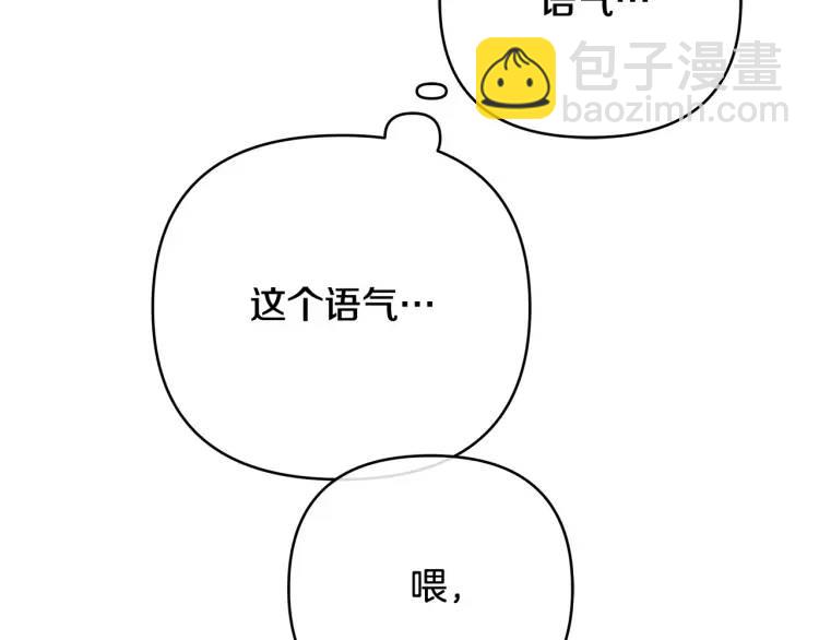 第35话 魔法即将消失(1/4)-第155话