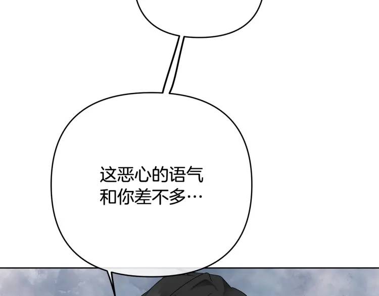 第35话 魔法即将消失(1/4)-第155话